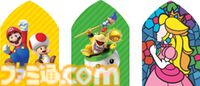【マクドナルド】ユニバーサル・スタジオ・ジャパンがテーマのハッピーセットが登場。マリオやミニオンたち人気キャラクターが大集合