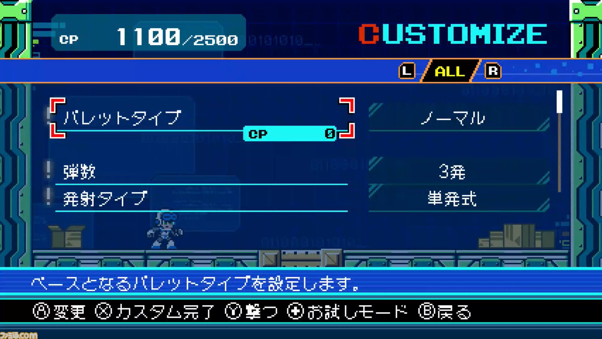 インティ・クリエイツ、『カルドアンシェル』『精霊機フレイリート』『ゴールドアーカイブコレクション』を“ビットサミット ドリフト”にプレイアブル出展