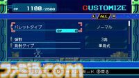 インティ・クリエイツ、『カルドアンシェル』『精霊機フレイリート』『ゴールドアーカイブコレクション』を“ビットサミット ドリフト”にプレイアブル出展