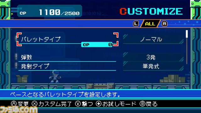 インティ・クリエイツ、『カルドアンシェル』『精霊機フレイリート』『ゴールドアーカイブコレクション』を“ビットサミット ドリフト”にプレイアブル出展