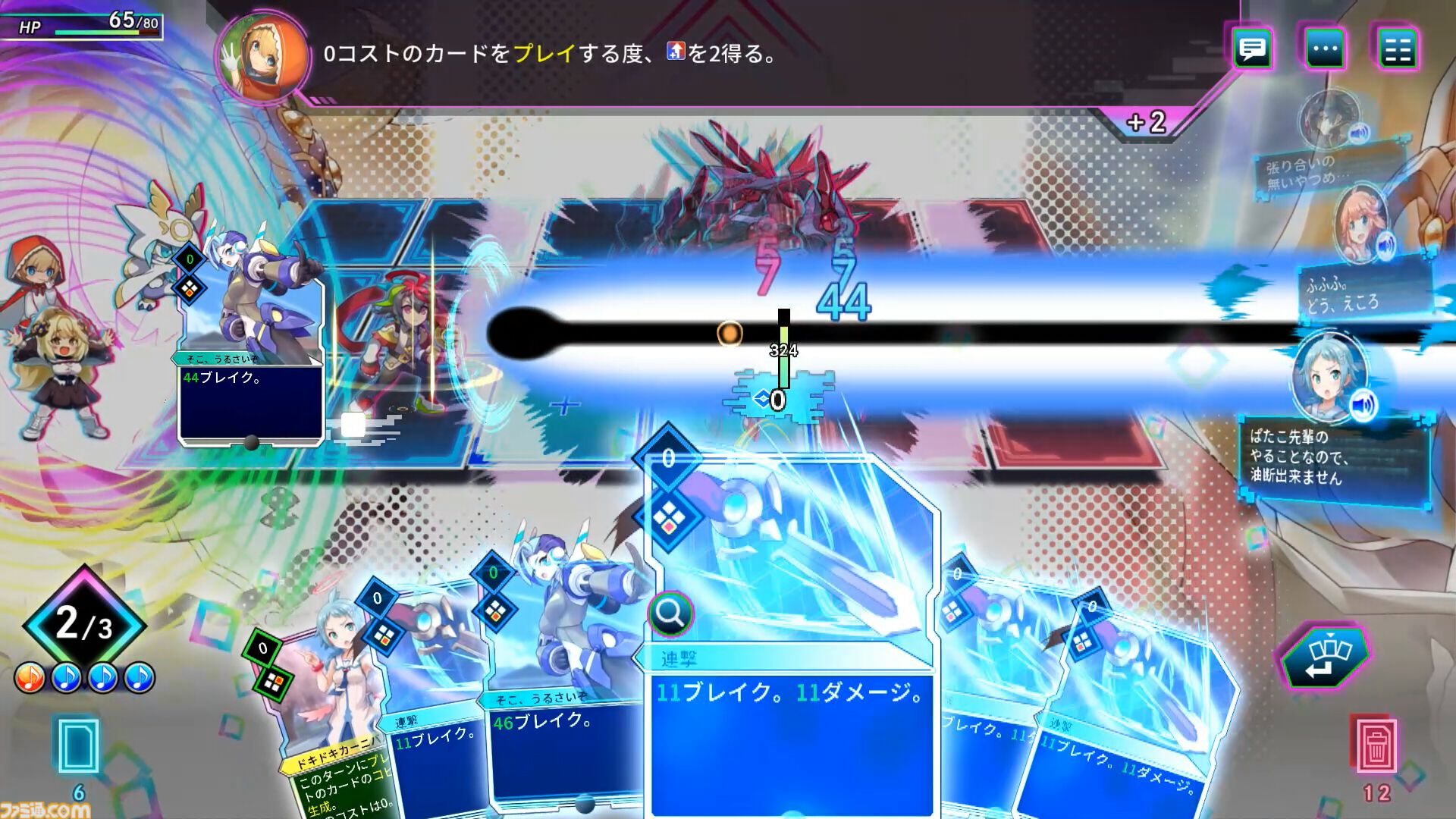 インティ・クリエイツ、『カルドアンシェル』『精霊機フレイリート』『ゴールドアーカイブコレクション』を“ビットサミット ドリフト”にプレイアブル出展