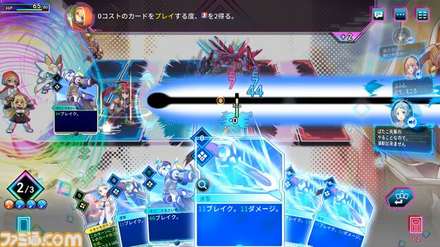 インティ・クリエイツ、『カルドアンシェル』『精霊機フレイリート』『ゴールドアーカイブコレクション』を“ビットサミット ドリフト”にプレイアブル出展