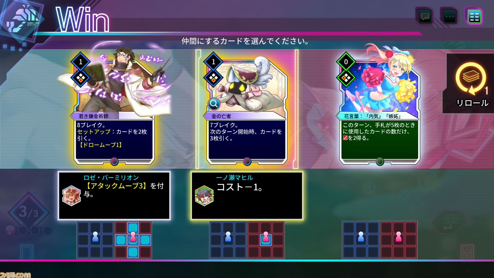 インティ・クリエイツ、『カルドアンシェル』『精霊機フレイリート』『ゴールドアーカイブコレクション』を“ビットサミット ドリフト”にプレイアブル出展