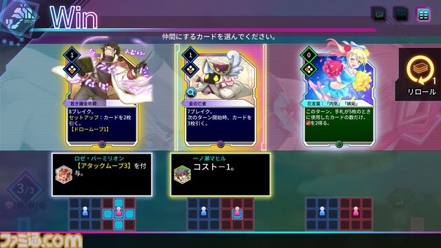 インティ・クリエイツ、『カルドアンシェル』『精霊機フレイリート』『ゴールドアーカイブコレクション』を“ビットサミット ドリフト”にプレイアブル出展