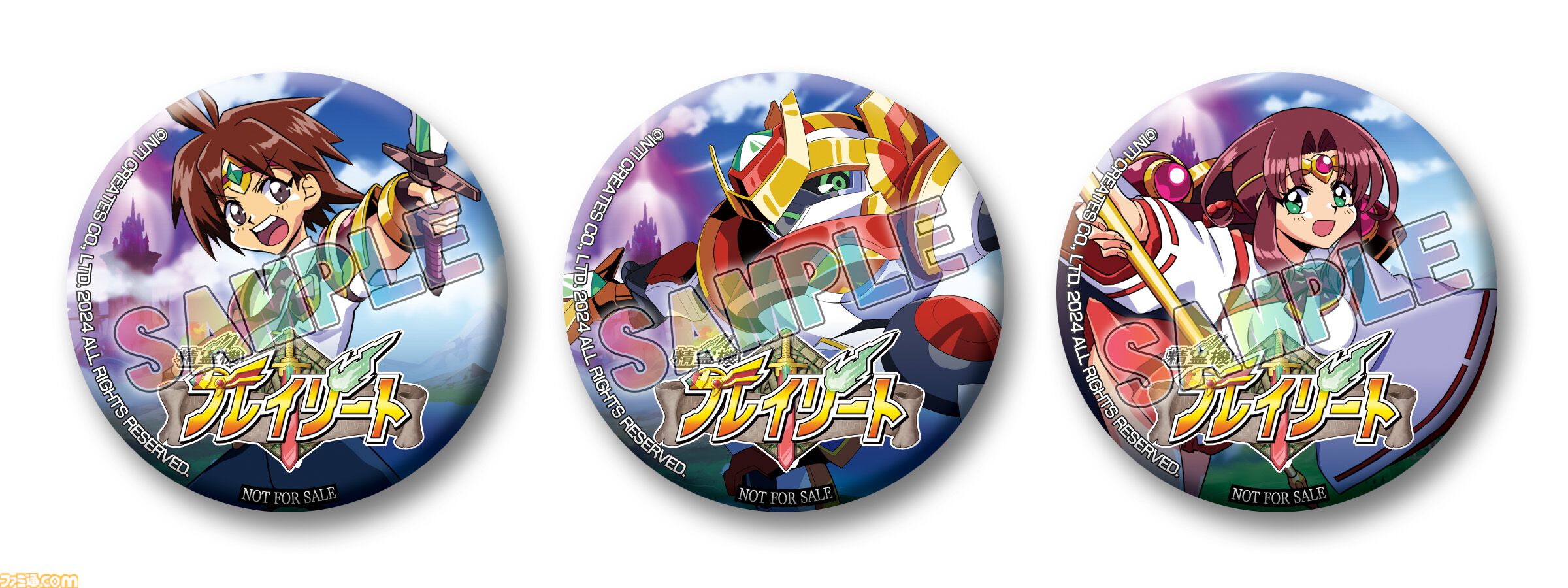 インティ・クリエイツ、『カルドアンシェル』『精霊機フレイリート