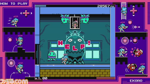 インティ・クリエイツ、『カルドアンシェル』『精霊機フレイリート』『ゴールドアーカイブコレクション』を“ビットサミット ドリフト”にプレイアブル出展
