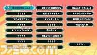 インティ・クリエイツ、『カルドアンシェル』『精霊機フレイリート』『ゴールドアーカイブコレクション』を“ビットサミット ドリフト”にプレイアブル出展