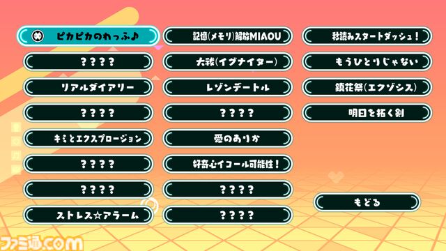 インティ・クリエイツ、『カルドアンシェル』『精霊機フレイリート』『ゴールドアーカイブコレクション』を“ビットサミット ドリフト”にプレイアブル出展