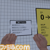 『8番出口VR』レビュー。VRだとおじさんに触ることができる!？ 通路が不気味で迫りくる赤い水がすっげえ怖い