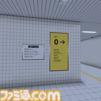『8番出口VR』レビュー。VRだとおじさんに触ることができる!？ 通路が不気味で迫りくる赤い水がすっげえ怖い