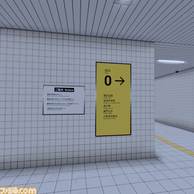 『8番出口VR』レビュー。VRだとおじさんに触ることができる!？ 通路が不気味で迫りくる赤い水がすっげえ怖い