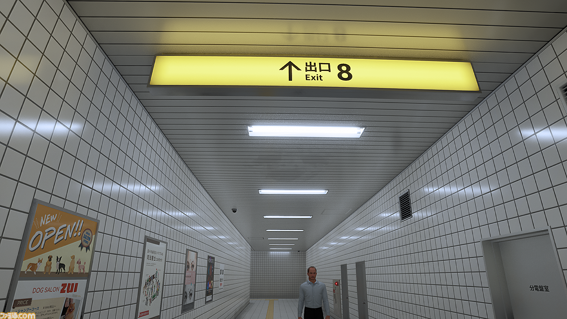 『8番出口VR』レビュー。VRだとおじさんに触ることができる!？ 通路が不気味で迫りくる赤い水がすっげえ怖い