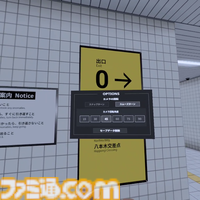 『8番出口VR』レビュー。VRだとおじさんに触ることができる!？ 通路が不気味で迫りくる赤い水がすっげえ怖い