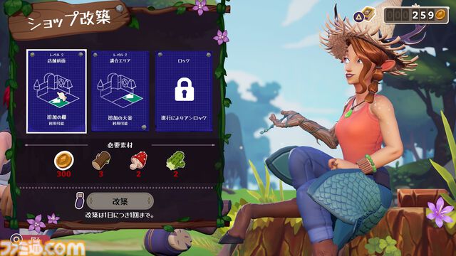 魔法店経営シム『ポーショノミクス シルヴィアの魔法薬店』Switch/PS5版が11月28日発売。客の要望に答えるポーションを研究・開発し、交渉術デッキで売りまくれ
