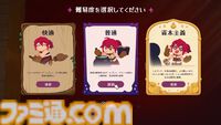 魔法店経営シム『ポーショノミクス シルヴィアの魔法薬店』Switch/PS5版が11月28日発売。客の要望に答えるポーションを研究・開発し、交渉術デッキで売りまくれ