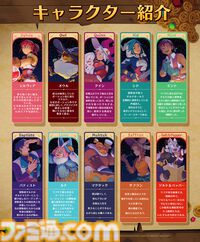 魔法店経営シム『ポーショノミクス シルヴィアの魔法薬店』Switch/PS5版が11月28日発売。客の要望に答えるポーションを研究・開発し、交渉術デッキで売りまくれ