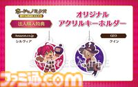 魔法店経営シム『ポーショノミクス シルヴィアの魔法薬店』Switch/PS5版が11月28日発売。客の要望に答えるポーションを研究・開発し、交渉術デッキで売りまくれ