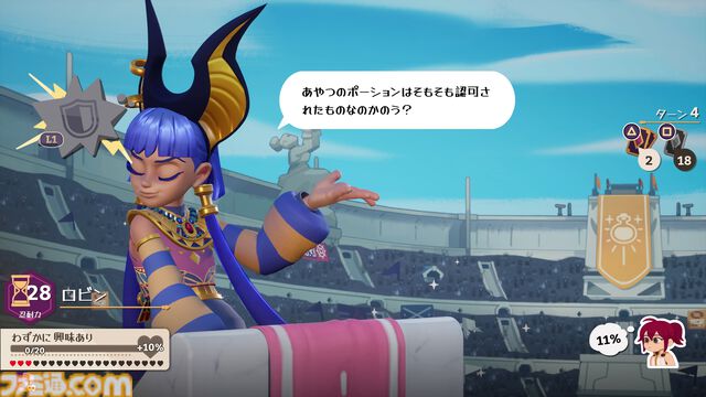 魔法店経営シム『ポーショノミクス シルヴィアの魔法薬店』Switch/PS5版が11月28日発売。客の要望に答えるポーションを研究・開発し、交渉術デッキで売りまくれ