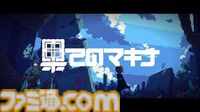 room6&ヨカゼがBitSummit Driftに出展。『ローグウィズデッド』や『アンリアルライフ』を展示
