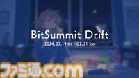 room6&ヨカゼがBitSummit Driftに出展。『ローグウィズデッド』や『アンリアルライフ』を展示