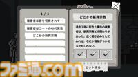 room6&ヨカゼがBitSummit Driftに出展。『ローグウィズデッド』や『アンリアルライフ』を展示
