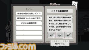 room6&ヨカゼがBitSummit Driftに出展。『ローグウィズデッド』や『アンリアルライフ』を展示