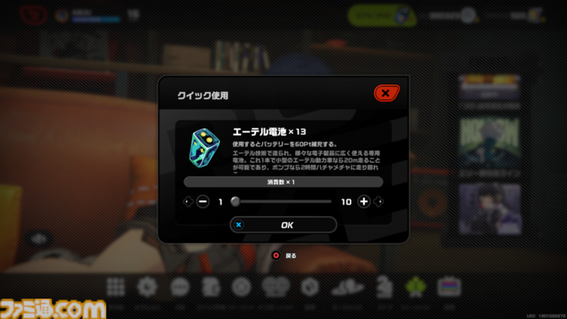 【ゼンレスゾーンゼロ】アイテムや要素の用語まとめ。『原神』、『崩壊：スターレイル』ワードと併せて解説【ゼンゼロ】