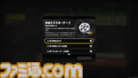 【ゼンレスゾーンゼロ】アイテムや要素の用語まとめ。『原神』、『崩壊：スターレイル』ワードと併せて解説【ゼンゼロ】