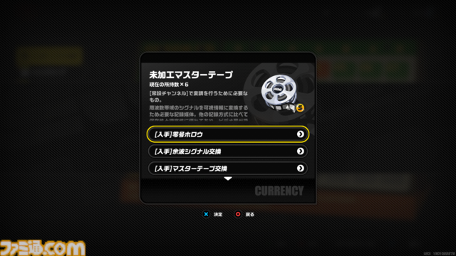 【ゼンレスゾーンゼロ】アイテムや要素の用語まとめ。『原神』、『崩壊：スターレイル』ワードと併せて解説【ゼンゼロ】