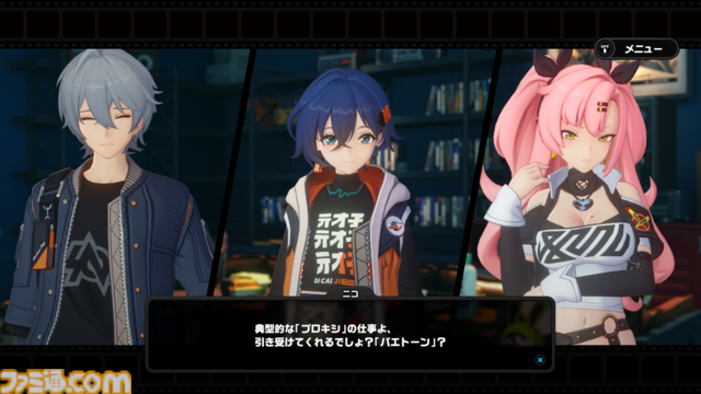 【ゼンレスゾーンゼロ】アイテムや要素の用語まとめ。『原神』、『崩壊：スターレイル』ワードと併せて解説【ゼンゼロ】