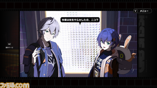 【ゼンレスゾーンゼロ】アイテムや要素の用語まとめ。『原神』、『崩壊：スターレイル』ワードと併せて解説【ゼンゼロ】