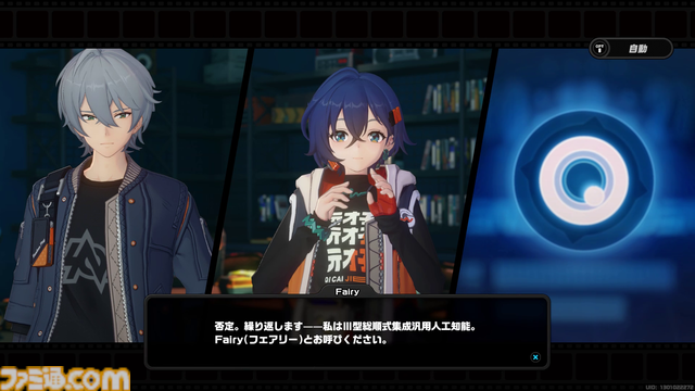 【ゼンレスゾーンゼロ】アイテムや要素の用語まとめ。『原神』、『崩壊：スターレイル』ワードと併せて解説【ゼンゼロ】