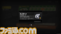 【ゼンレスゾーンゼロ】アイテムや要素の用語まとめ。『原神』、『崩壊：スターレイル』ワードと併せて解説【ゼンゼロ】