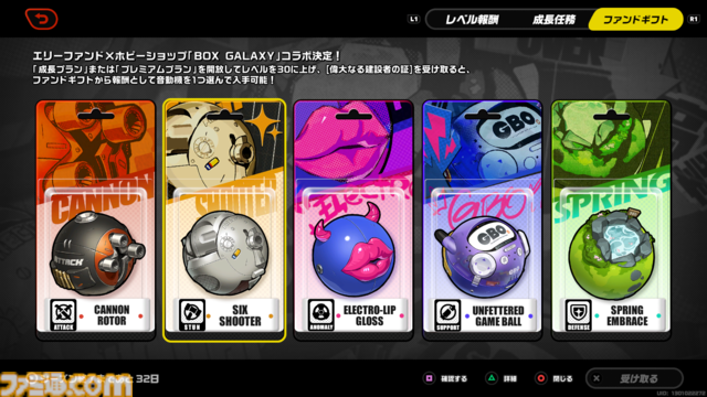 【ゼンレスゾーンゼロ】アイテムや要素の用語まとめ。『原神』、『崩壊：スターレイル』ワードと併せて解説【ゼンゼロ】