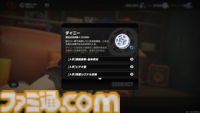 【ゼンレスゾーンゼロ】アイテムや要素の用語まとめ。『原神』、『崩壊：スターレイル』ワードと併せて解説【ゼンゼロ】