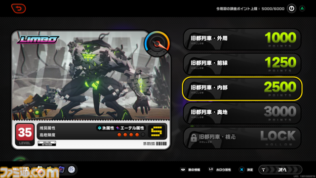 【ゼンレスゾーンゼロ】アイテムや要素の用語まとめ。『原神』、『崩壊：スターレイル』ワードと併せて解説【ゼンゼロ】