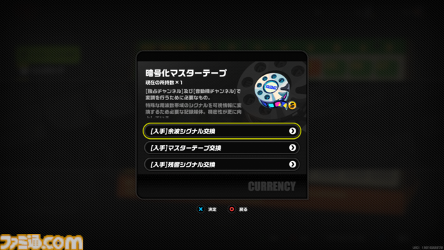【ゼンレスゾーンゼロ】アイテムや要素の用語まとめ。『原神』、『崩壊：スターレイル』ワードと併せて解説【ゼンゼロ】