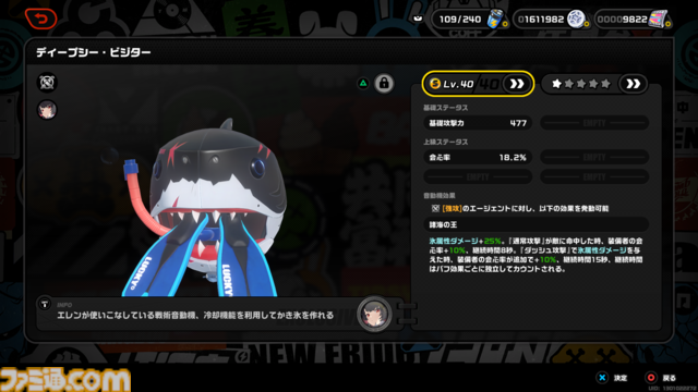 【ゼンレスゾーンゼロ】アイテムや要素の用語まとめ。『原神』、『崩壊：スターレイル』ワードと併せて解説【ゼンゼロ】
