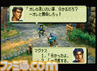 『オウガバトル64』25周年。“オウガバトルサーガ”3作目は初心者でも遊びやすく調整された作品に！ エレファントカシマシの宮本浩次が出演するテレビCMも格好いい【今日は何の日？】