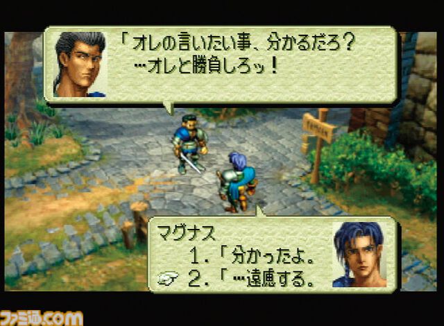 『オウガバトル64』25周年。“オウガバトルサーガ”3作目は初心者でも遊びやすく調整された作品に！ エレファントカシマシの宮本浩次が出演するテレビCMも格好いい【今日は何の日？】