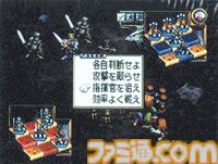『オウガバトル64』25周年。“オウガバトルサーガ”3作目は初心者でも遊びやすく調整された作品に！ エレファントカシマシの宮本浩次が出演するテレビCMも格好いい【今日は何の日？】