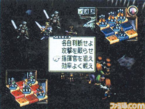 『オウガバトル64』25周年。“オウガバトルサーガ”3作目は初心者でも遊びやすく調整された作品に！ エレファントカシマシの宮本浩次が出演するテレビCMも格好いい【今日は何の日？】