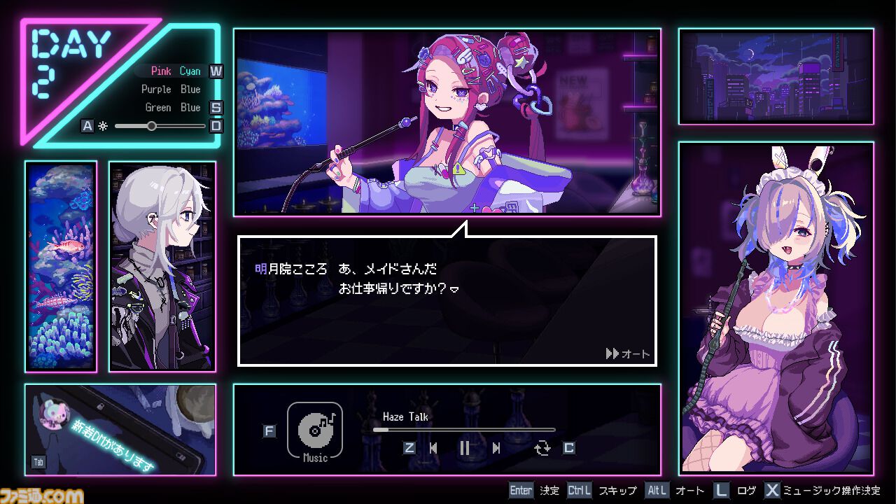 Hookah Haze フーカーヘイズ switch ニンテンドースイッチ Hookah Haze フーカーヘイズ switch ニンテンドースイッチ