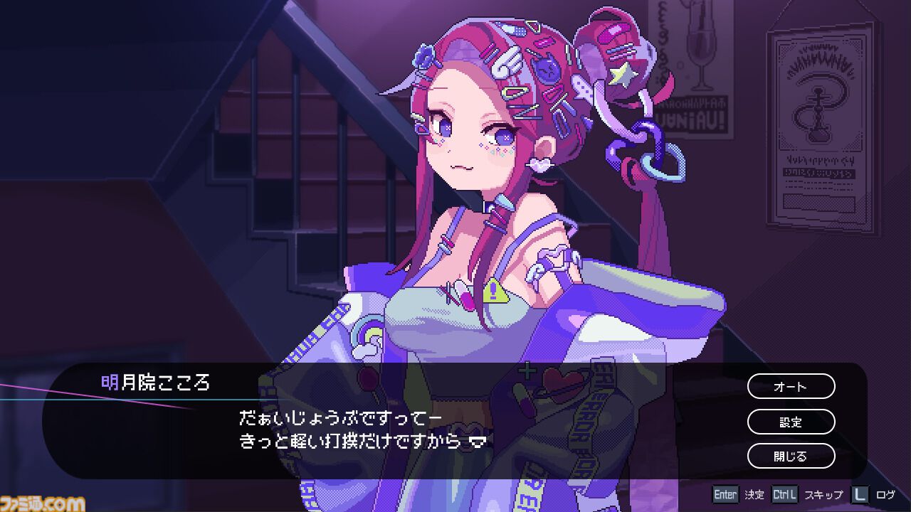 フーカ―ヘイズ』Steam、Switchで本日（7/11）発売。魅力的な