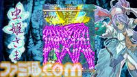 Switch『虫姫さま』DL版は8月10日をもって販売終了。購入済みの場合は配信終了後も再ダウンロードとプレイが可能