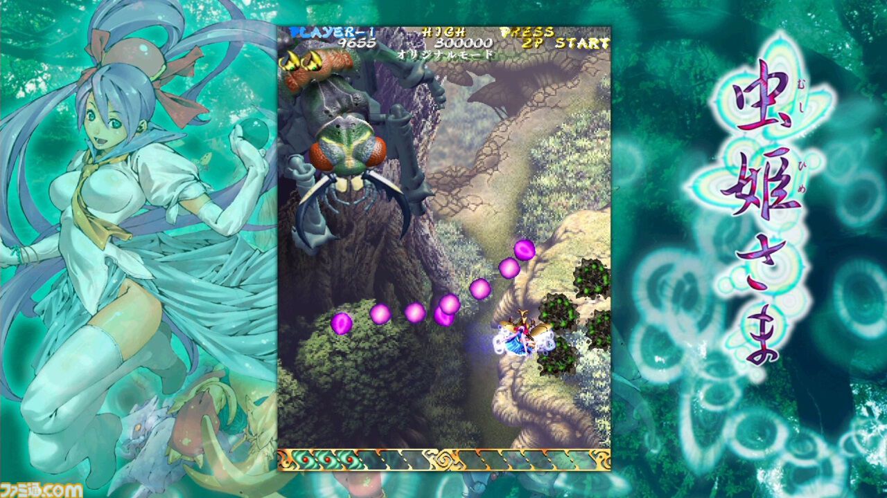 Switch『虫姫さま』DL版は8月10日をもって販売終了。購入済みの場合は配信終了後も再ダウンロードとプレイが可能