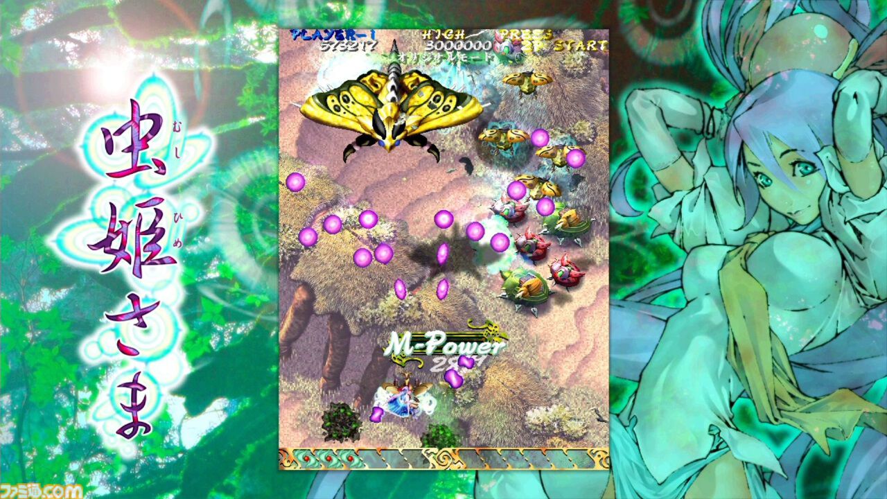 Switch『虫姫さま』DL版は8月10日をもって販売終了。購入済みの場合は配信終了後も再ダウンロードとプレイが可能
