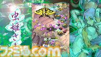 Switch『虫姫さま』DL版は8月10日をもって販売終了。購入済みの場合は配信終了後も再ダウンロードとプレイが可能