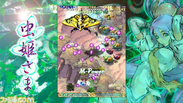Switch『虫姫さま』DL版は8月10日をもって販売終了。購入済みの場合は配信終了後も再ダウンロードとプレイが可能