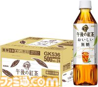 Amazonプライムデーで40％オフのセール品を紹介。カップヌードル、ザバスプロテイン、天然水スパークリング レモンなどが対象に